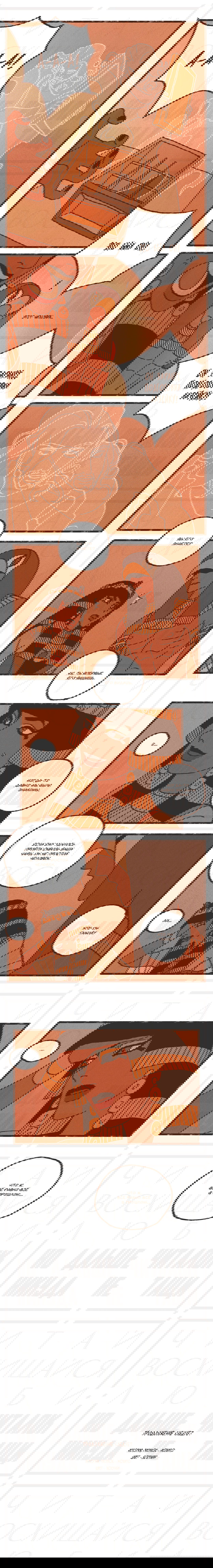 Манга Эннеада - Глава 7 Страница 9