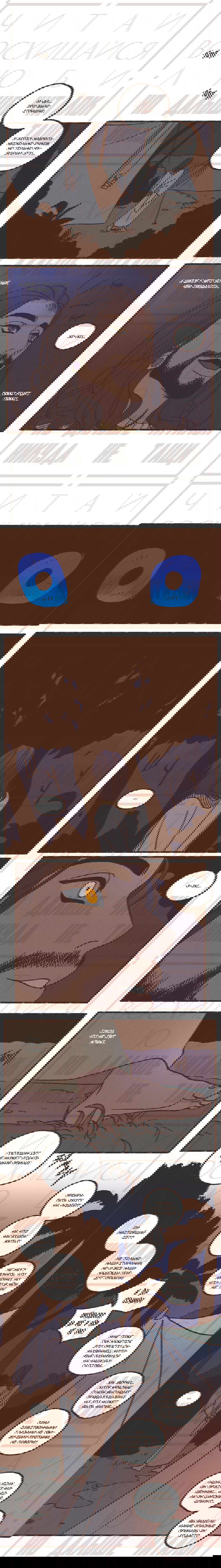 Манга Эннеада - Глава 5 Страница 8