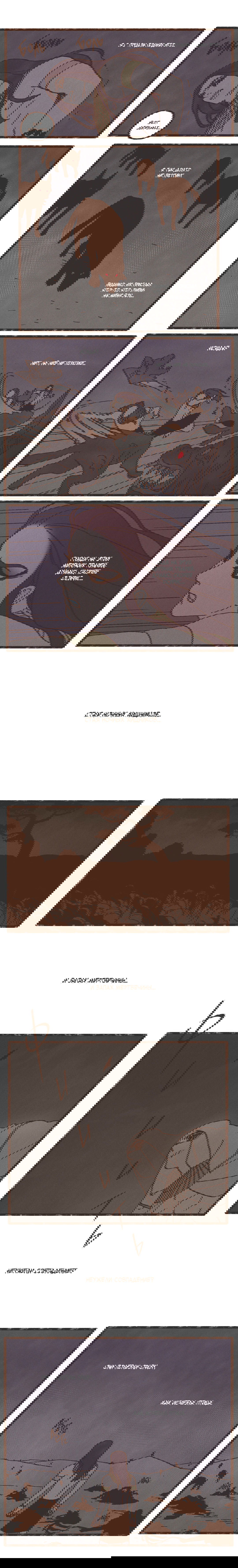 Манга Эннеада - Глава 11 Страница 7