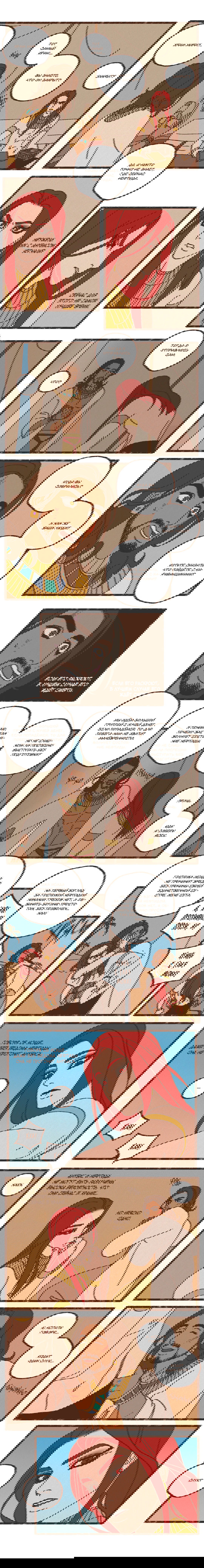 Манга Эннеада - Глава 13 Страница 6