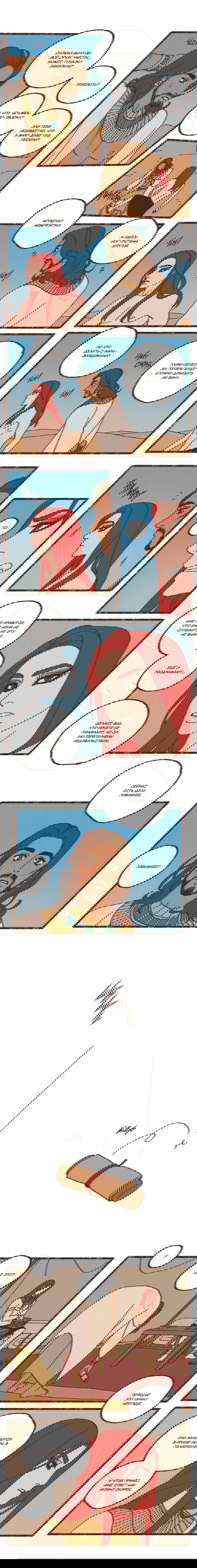 Манга Эннеада - Глава 13 Страница 5