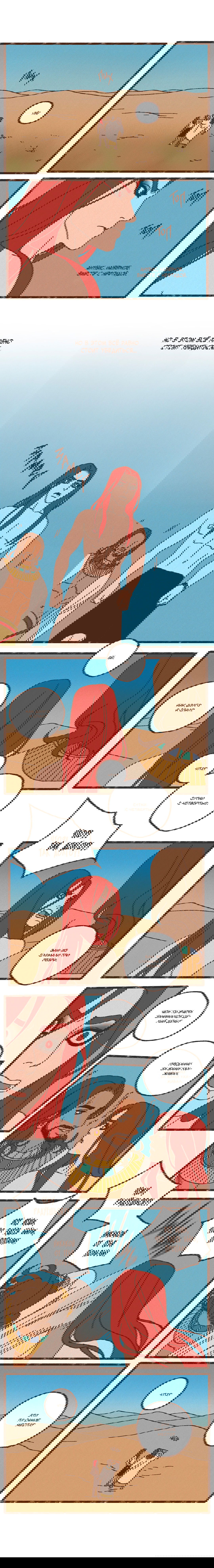 Манга Эннеада - Глава 13 Страница 4