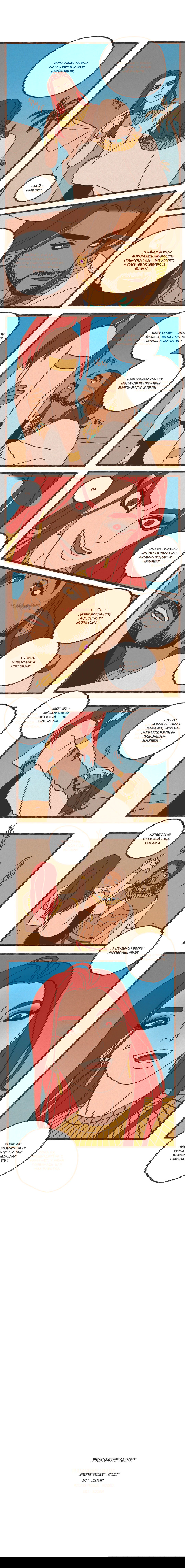 Манга Эннеада - Глава 13 Страница 7