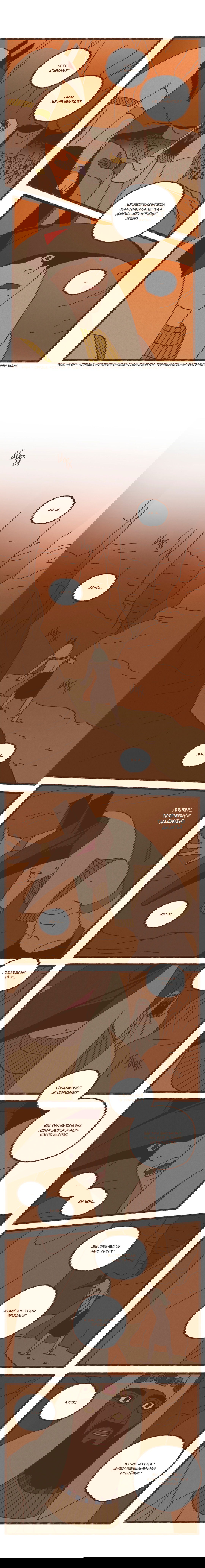 Манга Эннеада - Глава 15 Страница 5