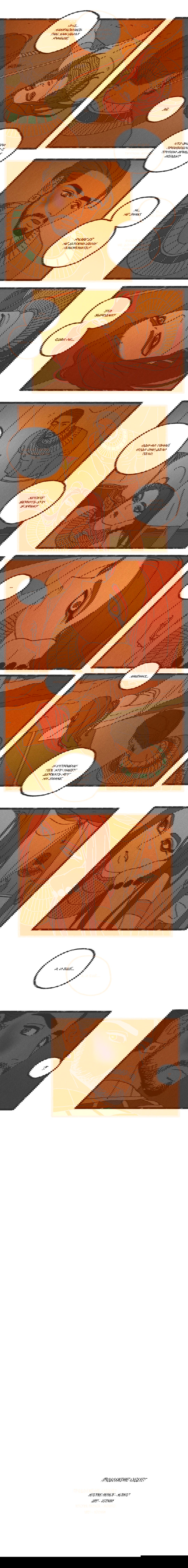 Манга Эннеада - Глава 16 Страница 7