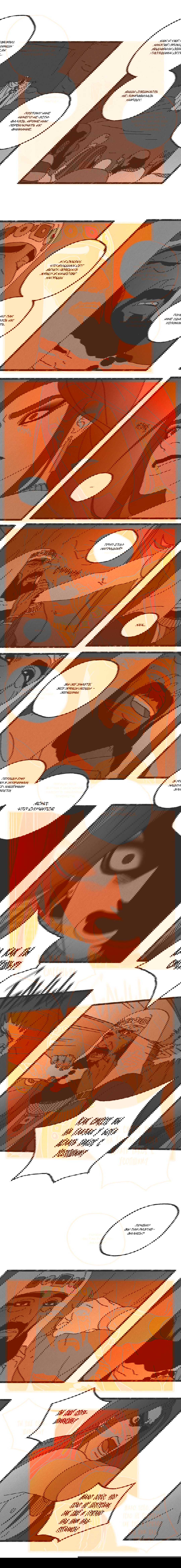 Манга Эннеада - Глава 18 Страница 4