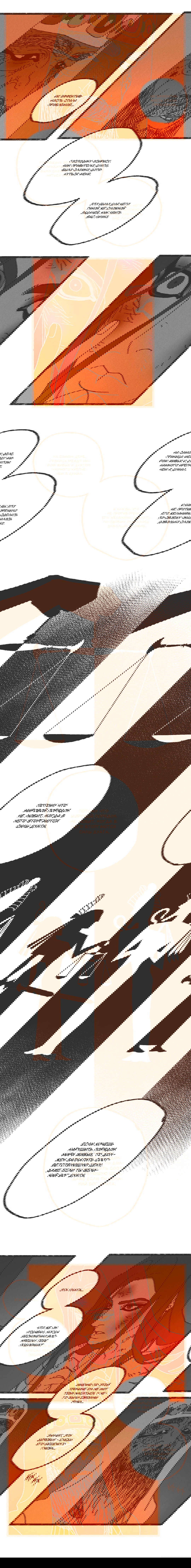 Манга Эннеада - Глава 21 Страница 6