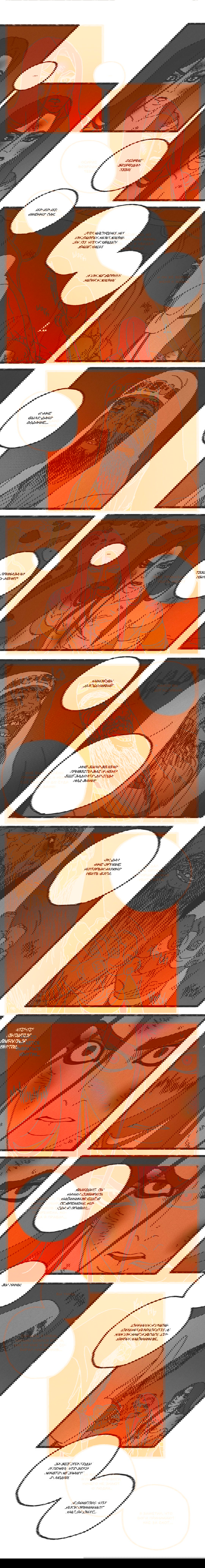 Манга Эннеада - Глава 21 Страница 4