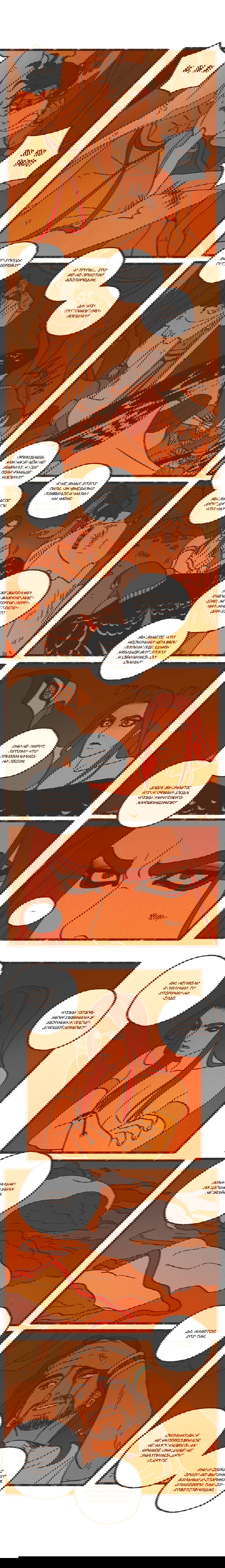 Манга Эннеада - Глава 23 Страница 4