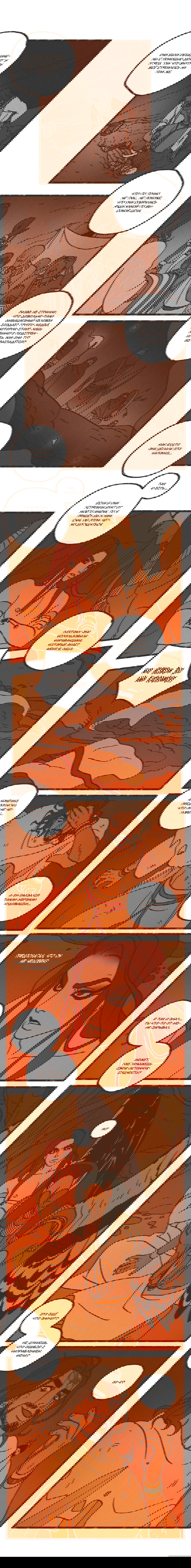 Манга Эннеада - Глава 23 Страница 5