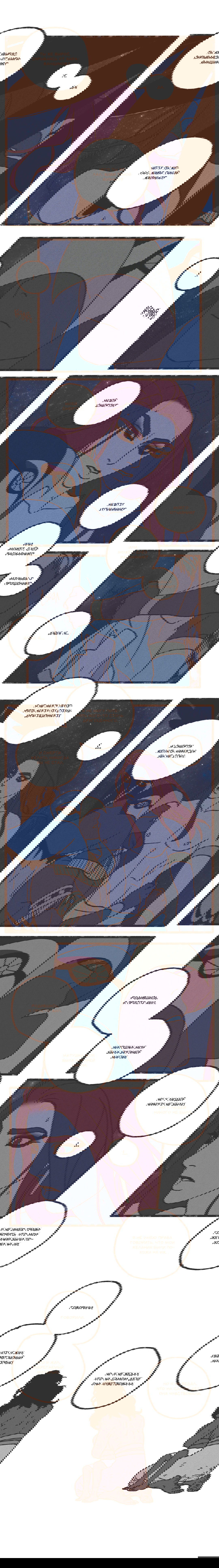 Манга Эннеада - Глава 24 Страница 5