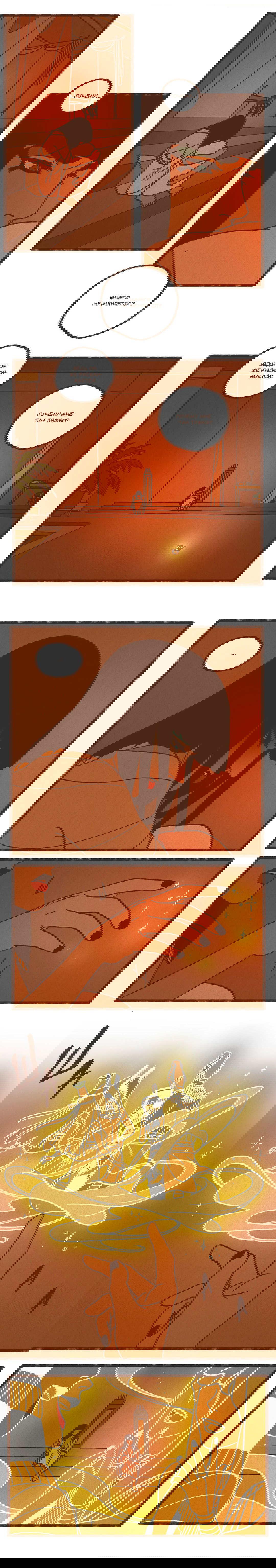 Манга Эннеада - Глава 25 Страница 9