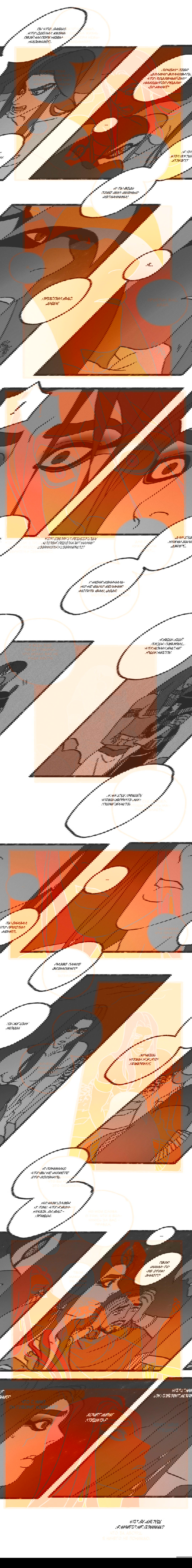 Манга Эннеада - Глава 27 Страница 8