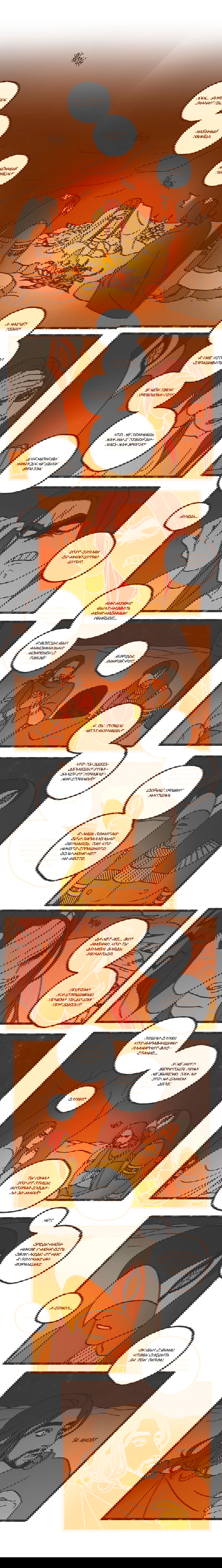 Манга Эннеада - Глава 27 Страница 6