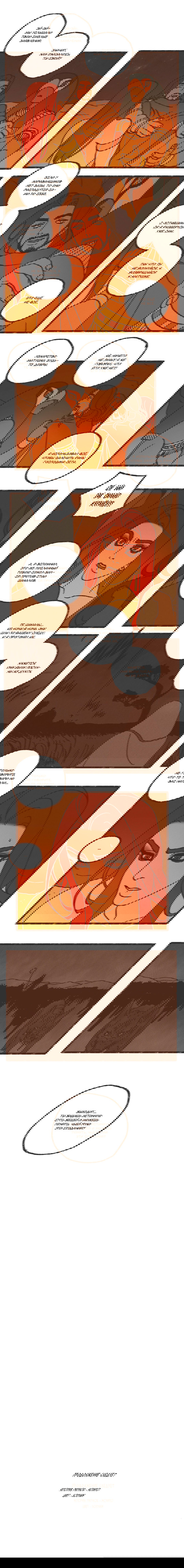 Манга Эннеада - Глава 27 Страница 9