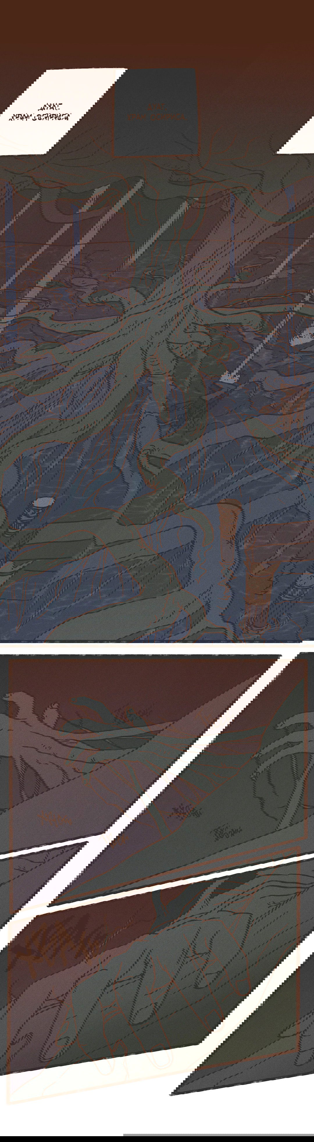 Манга Эннеада - Глава 30 Страница 2