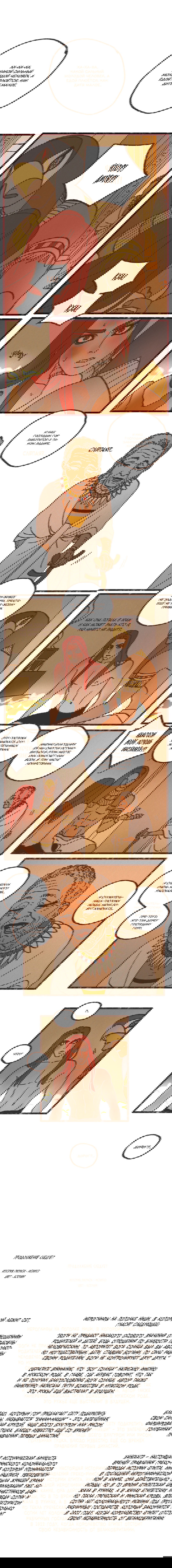 Манга Эннеада - Глава 35 Страница 6