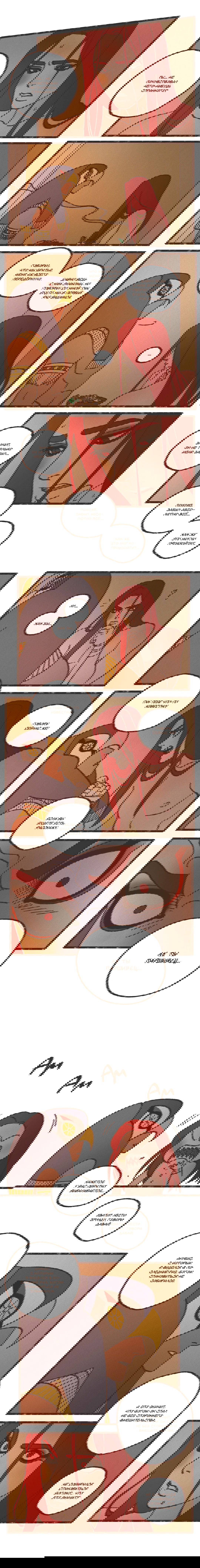 Манга Эннеада - Глава 36 Страница 5