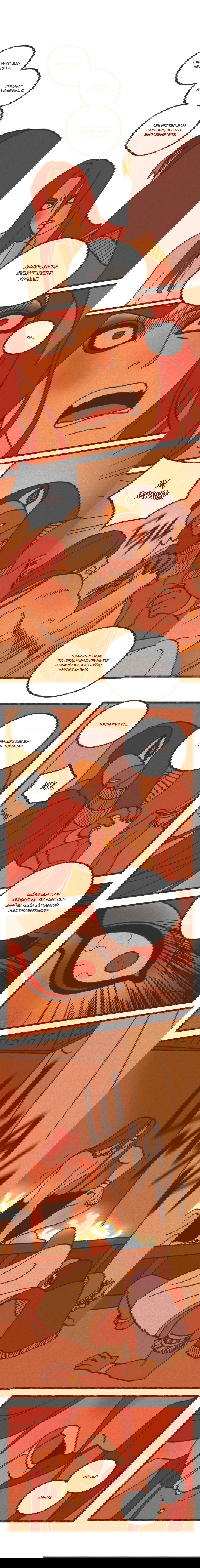 Манга Эннеада - Глава 38 Страница 5