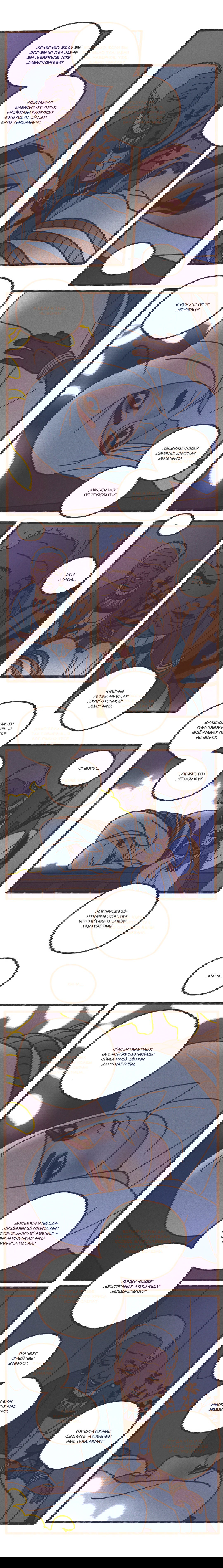 Манга Эннеада - Глава 39 Страница 7