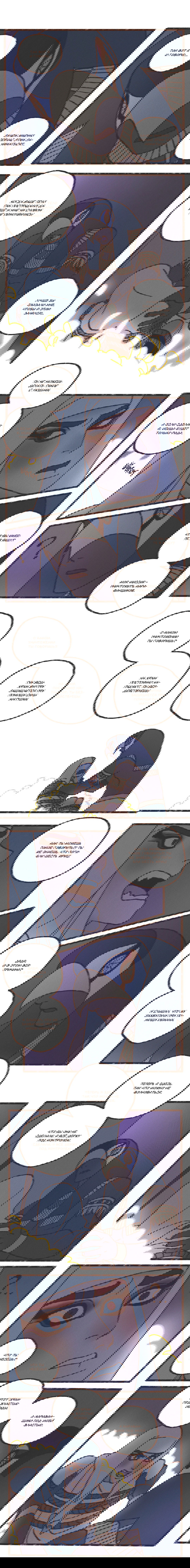 Манга Эннеада - Глава 39 Страница 4