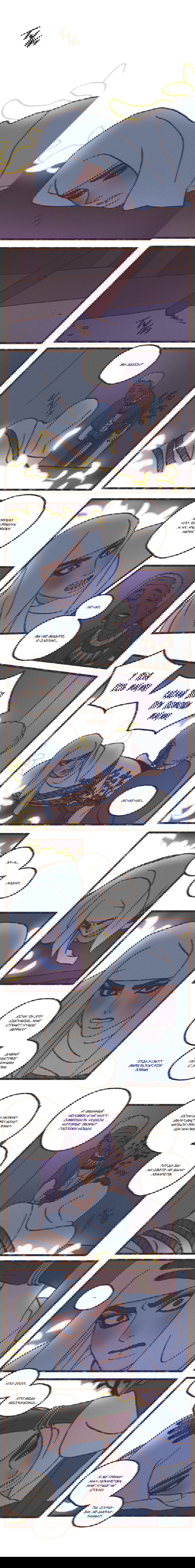 Манга Эннеада - Глава 39 Страница 6