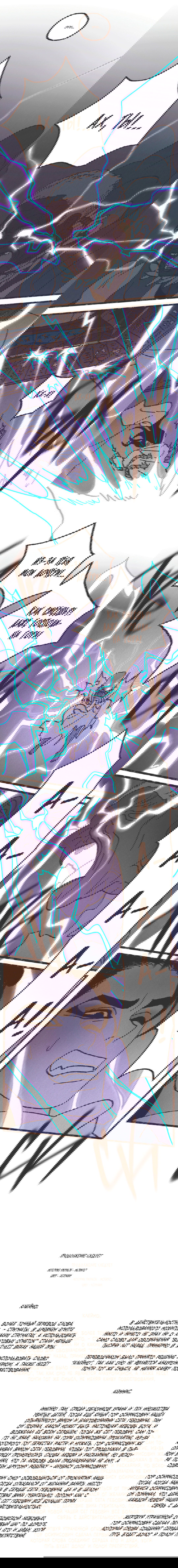 Манга Эннеада - Глава 40 Страница 9