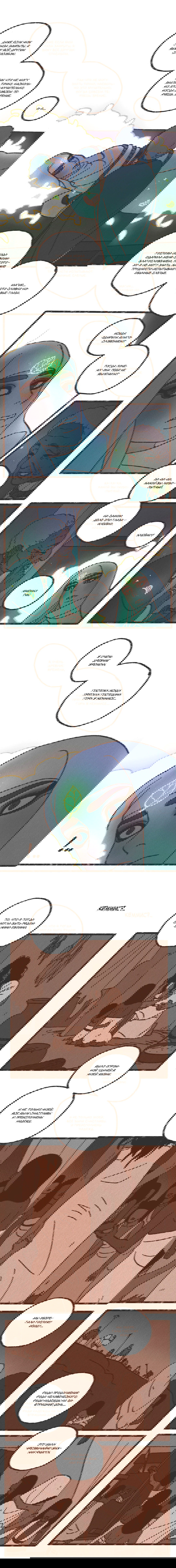 Манга Эннеада - Глава 40 Страница 3