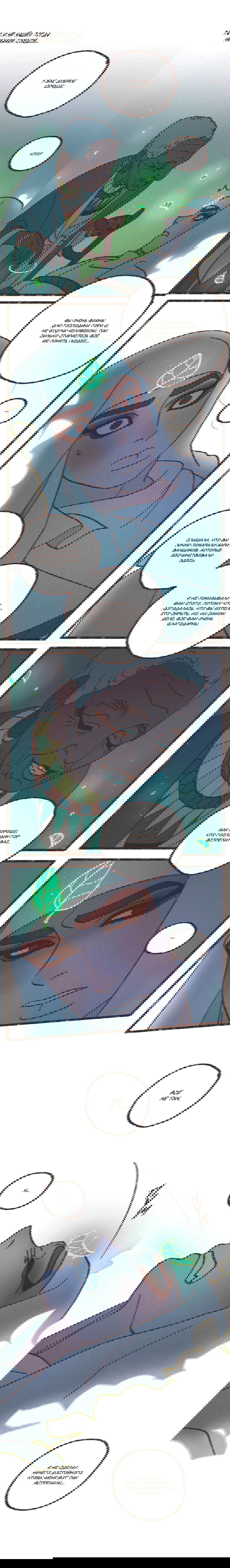 Манга Эннеада - Глава 40 Страница 5