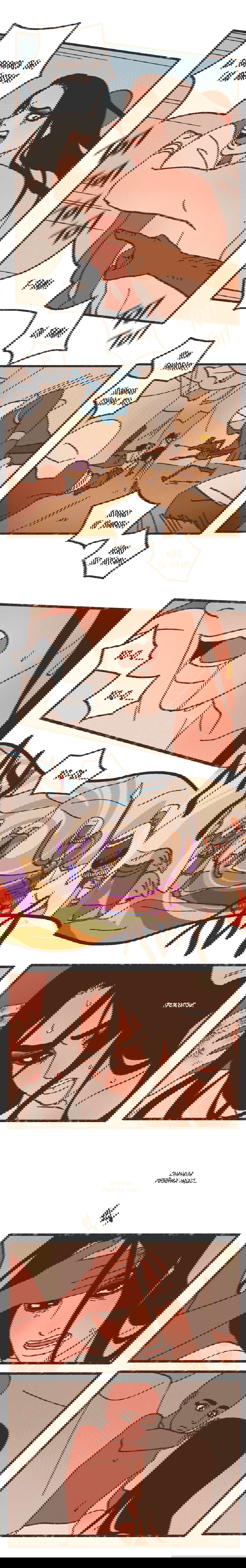 Манга Эннеада - Глава 42 Страница 7