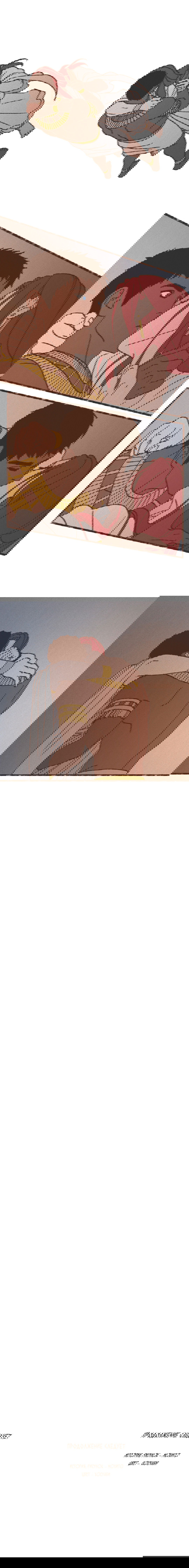 Манга Эннеада - Глава 70 Страница 42