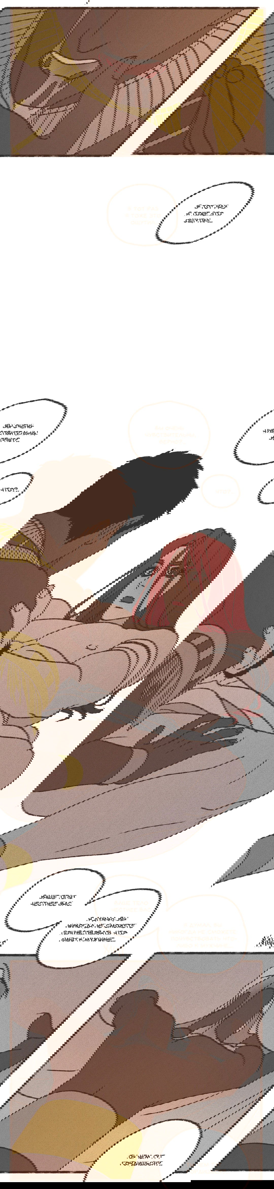 Манга Эннеада - Глава 71 Страница 24