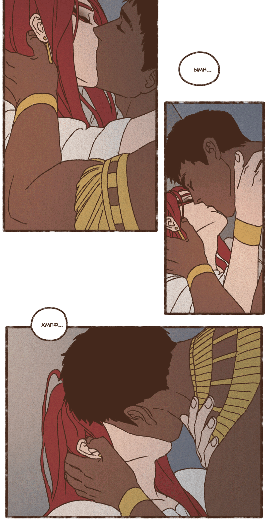 Манга Эннеада - Глава 71 Страница 3