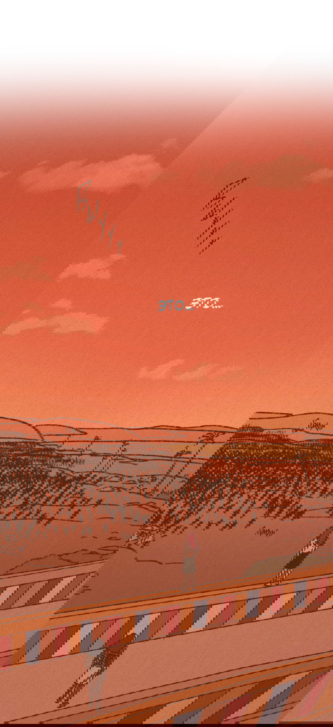 Манга Эннеада - Глава 72 Страница 39