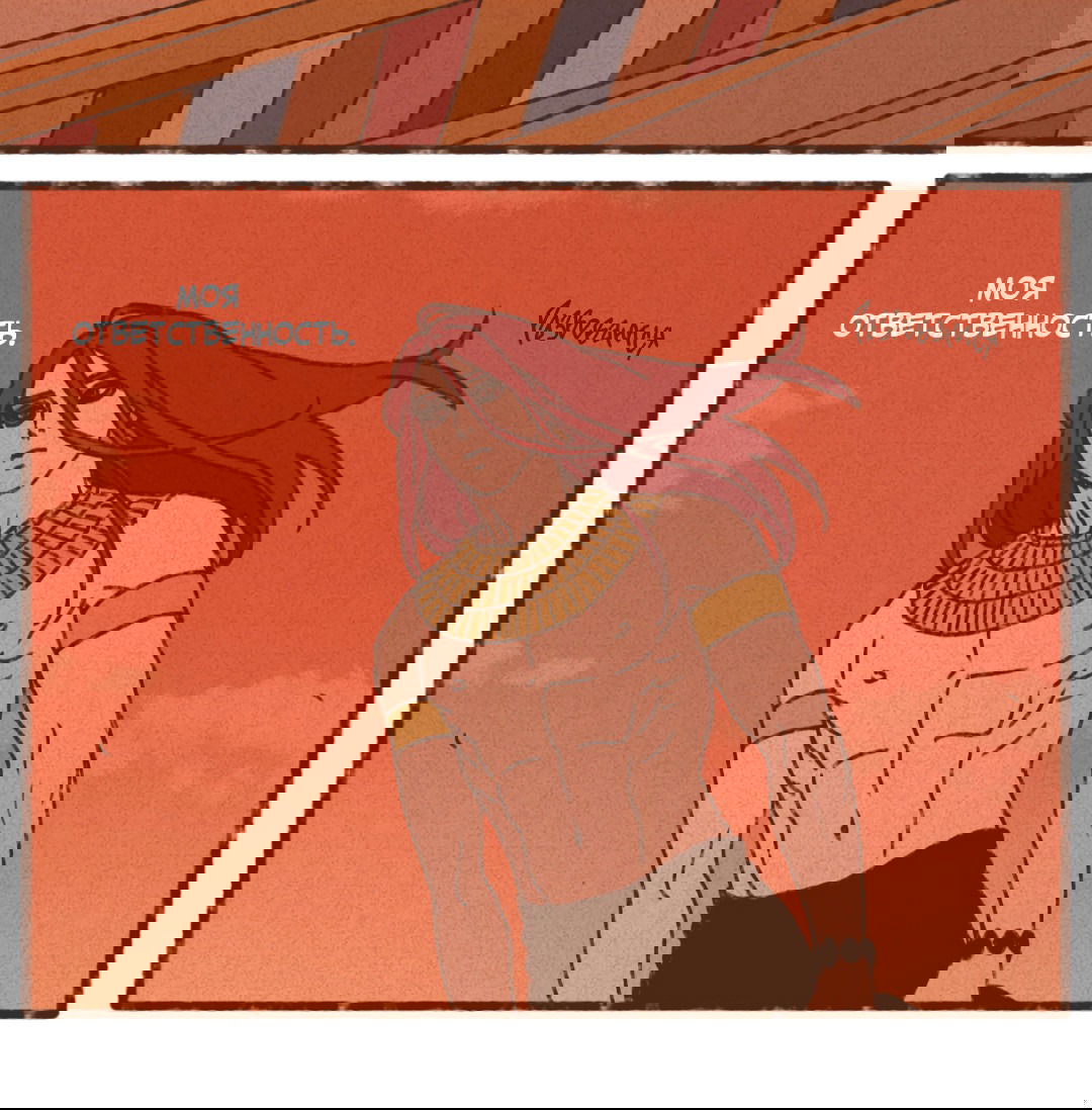 Манга Эннеада - Глава 72 Страница 40