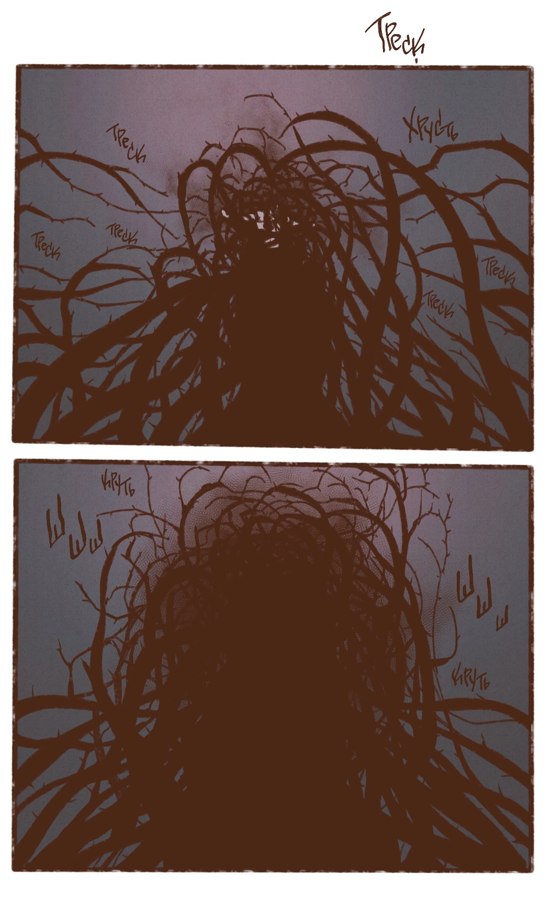 Манга Эннеада - Глава 72 Страница 27