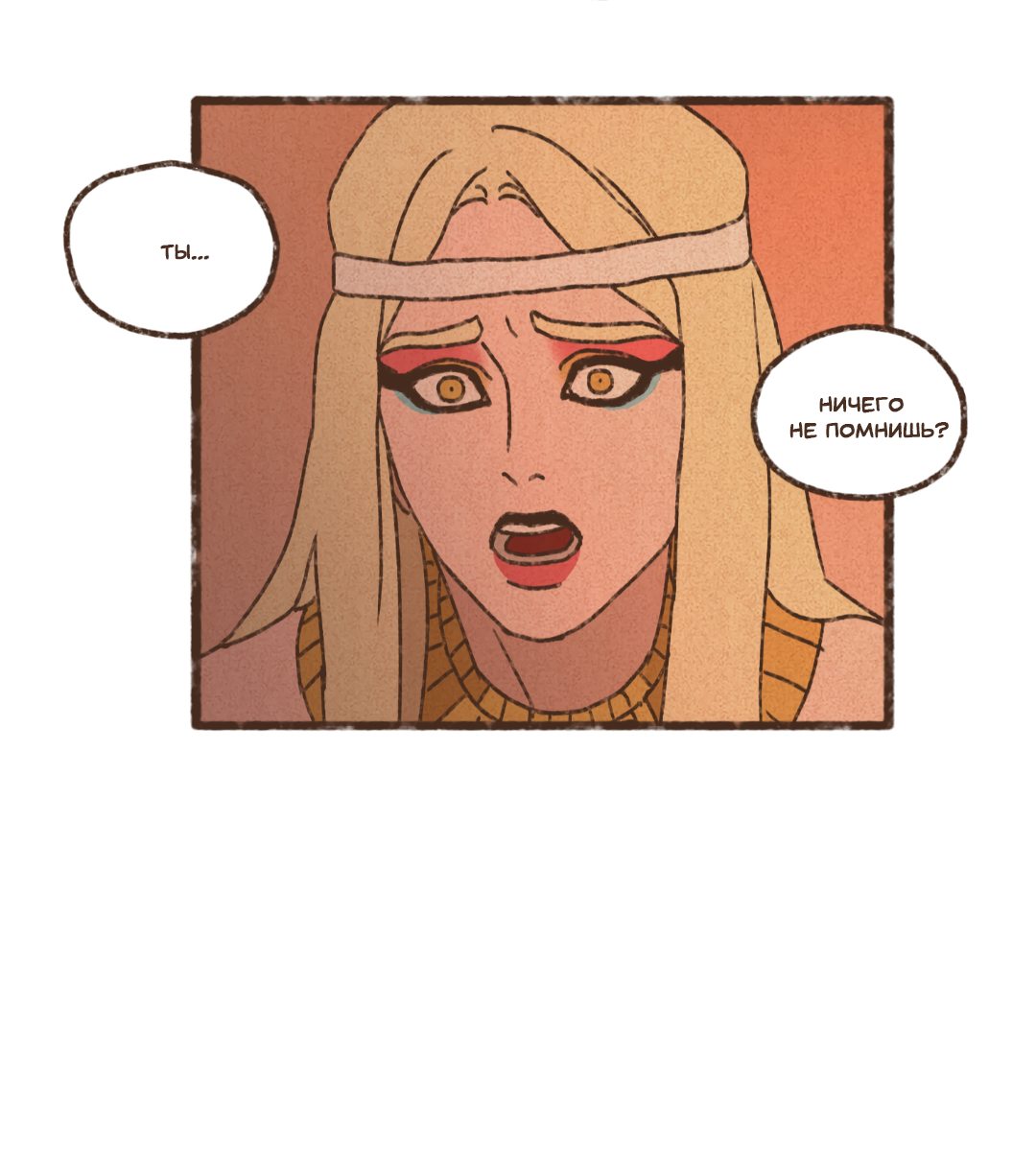 Манга Эннеада - Глава 73 Страница 30