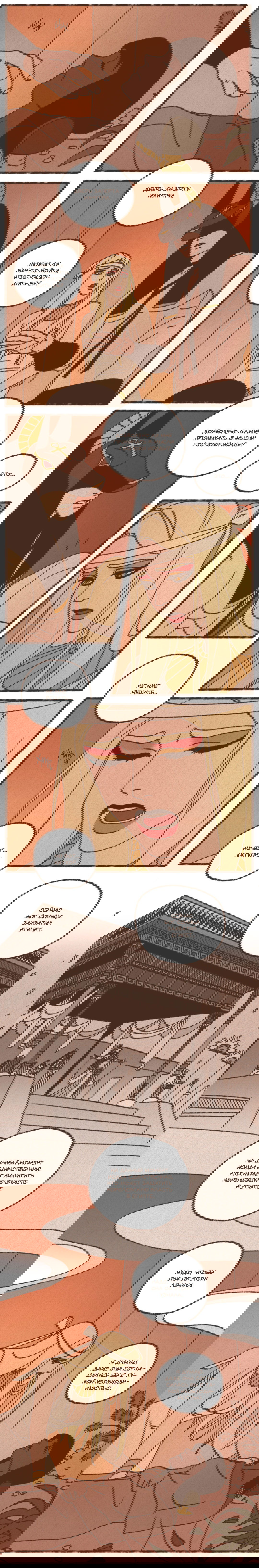 Манга Эннеада - Глава 74 Страница 3