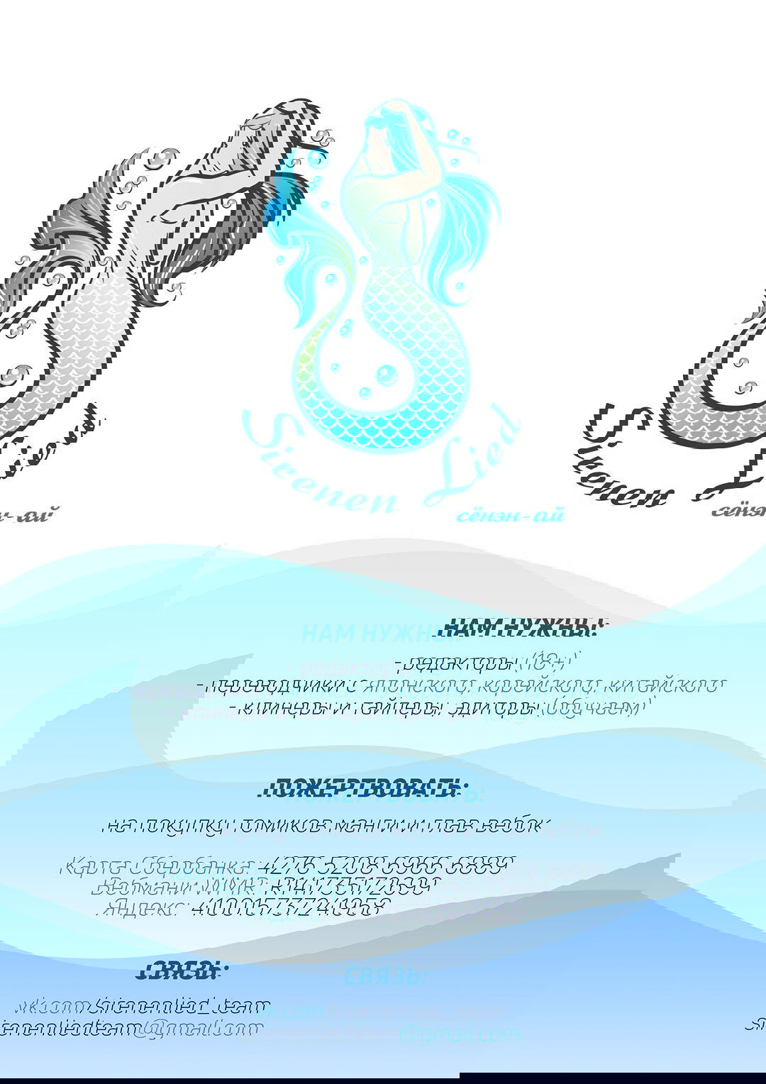 Манга История мужчины за тридцать - Глава 47 Страница 1