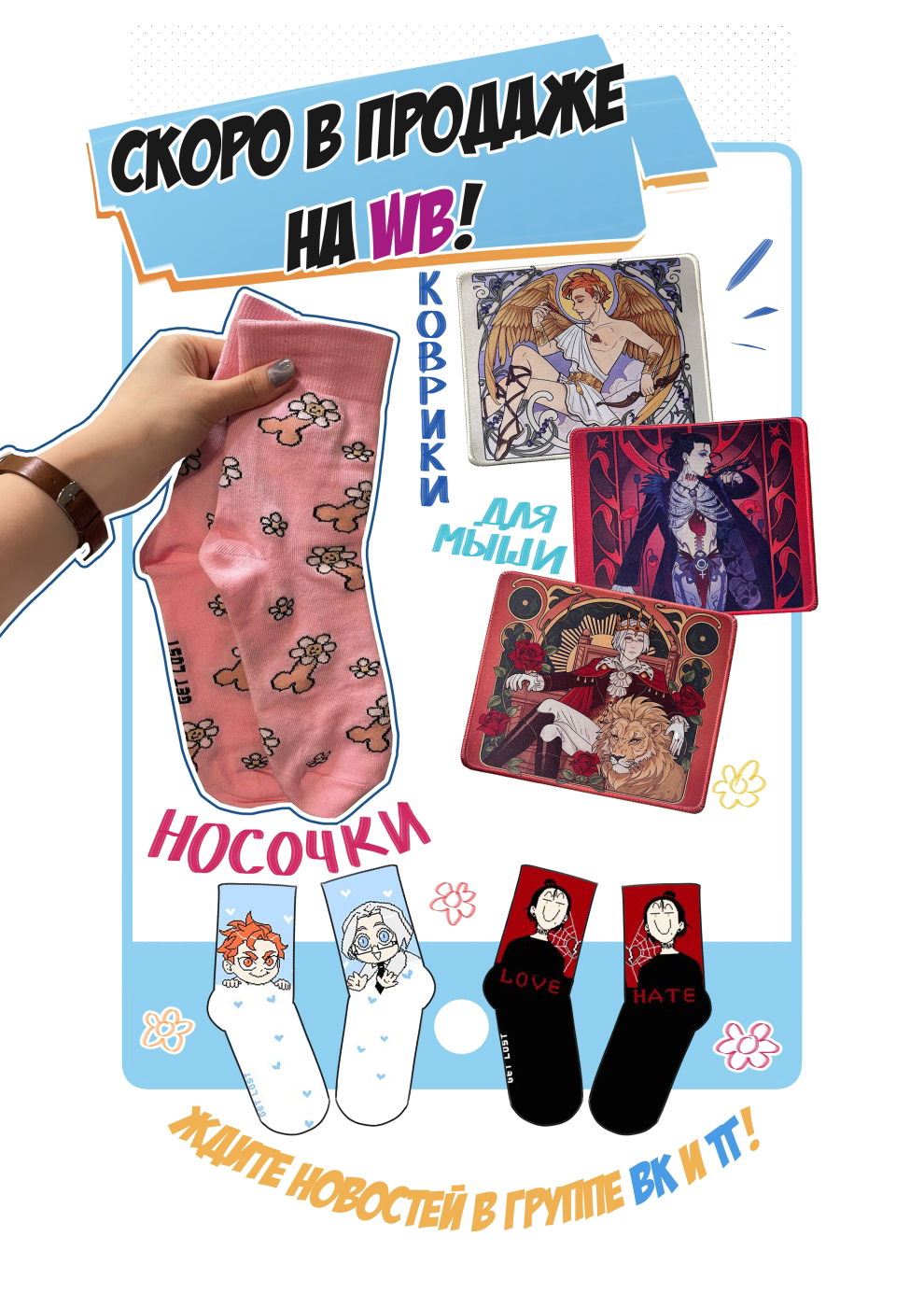 Манга Исчезни - Глава 73 Страница 27