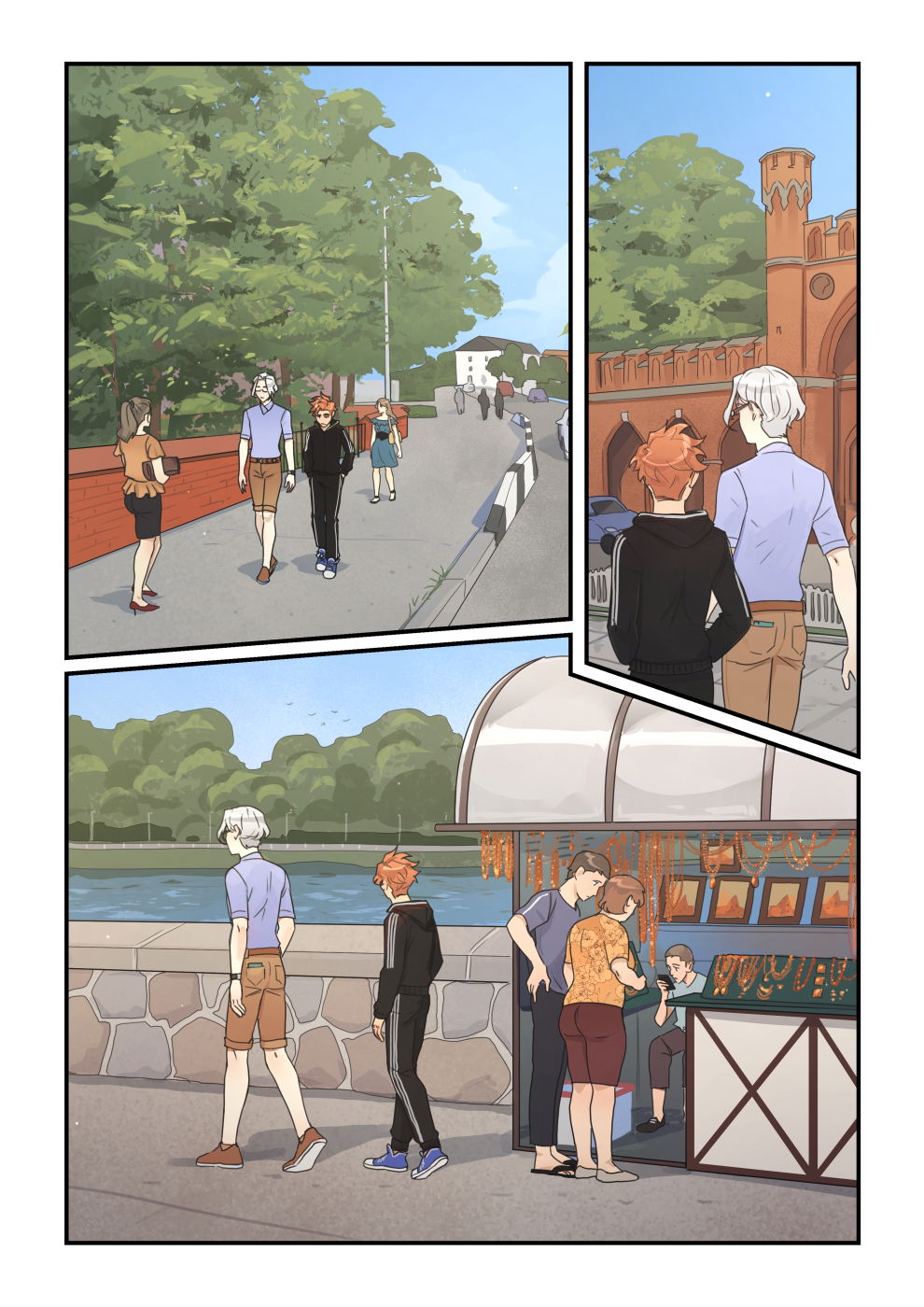 Манга Исчезни - Глава 71 Страница 2