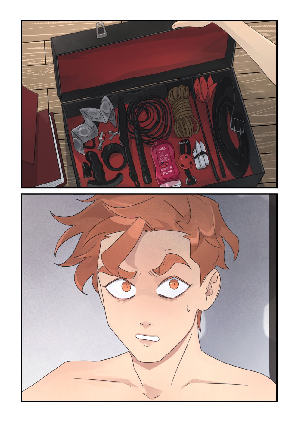 Манга Исчезни - Глава 69 Страница 11