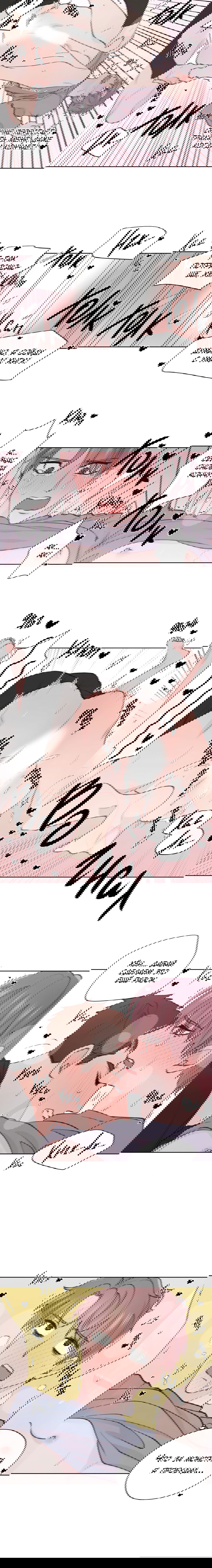 Манга Сама добродетель - Глава 74 Страница 5