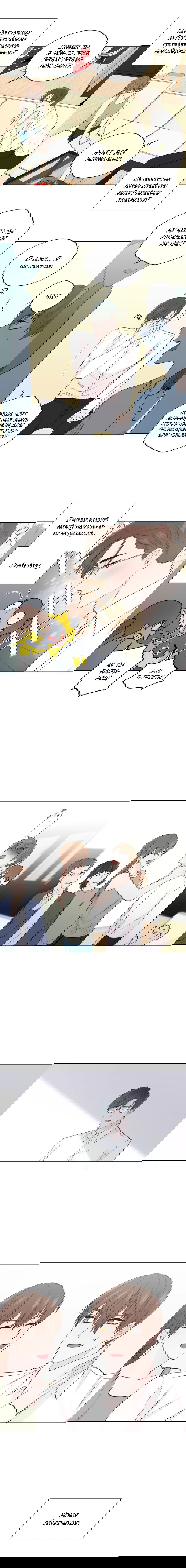 Манга Сама добродетель - Глава 78 Страница 5