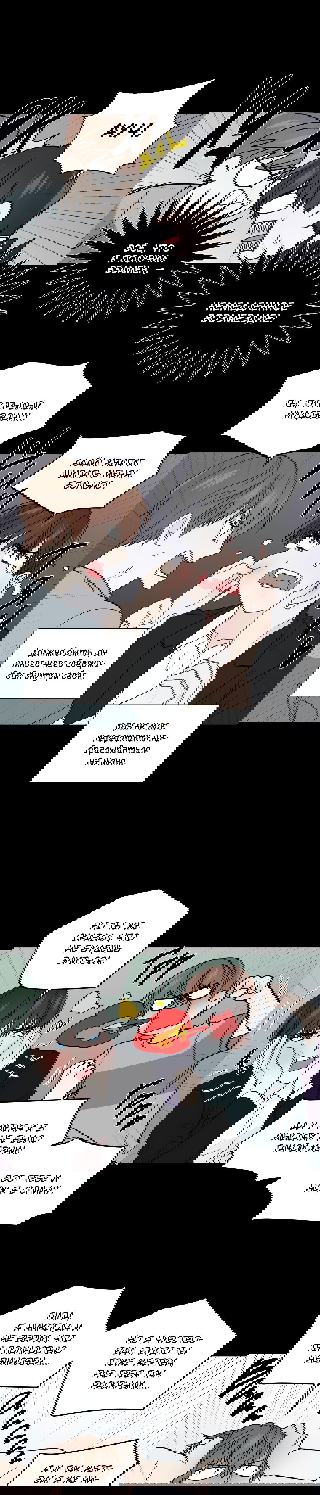 Манга Сама добродетель - Глава 81 Страница 8