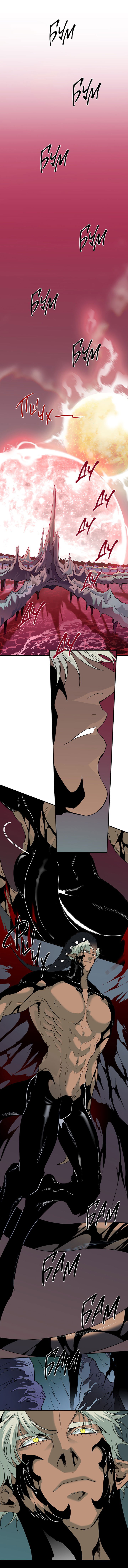 Манга Врата ада - Глава 85 Страница 8