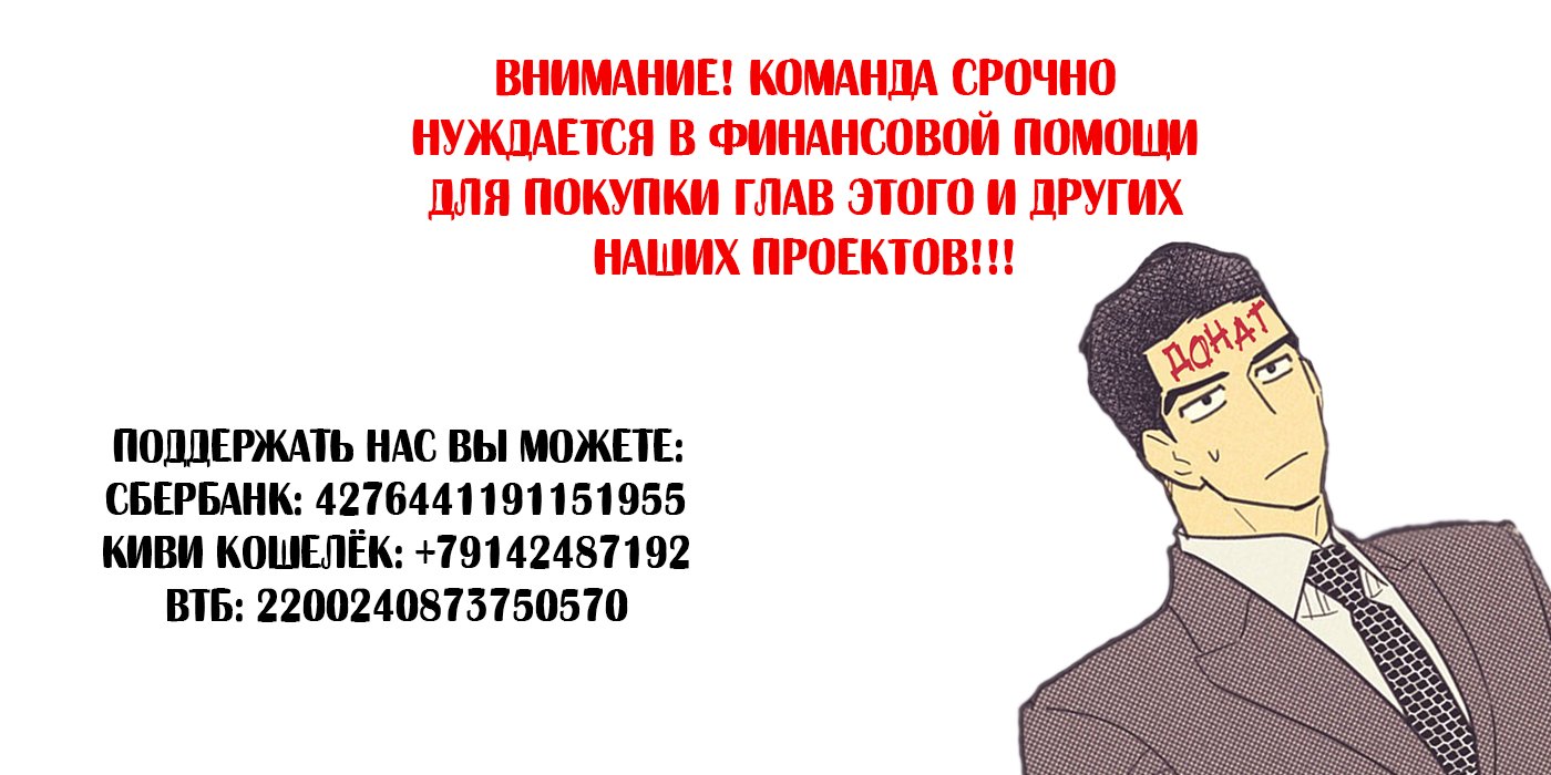 Манга Прогулка по воде - Глава 52 Страница 1