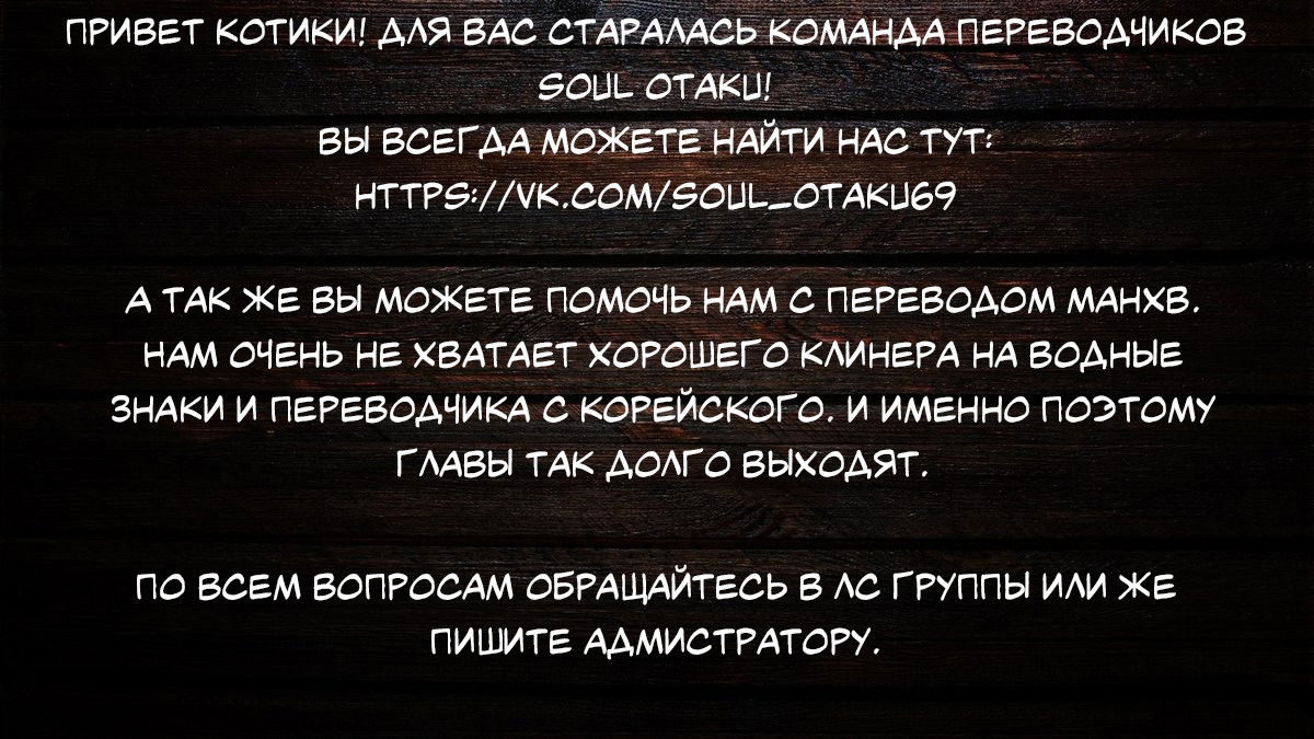 Манга Как подтолкнуть этого альфу? - Глава 2 Страница 6