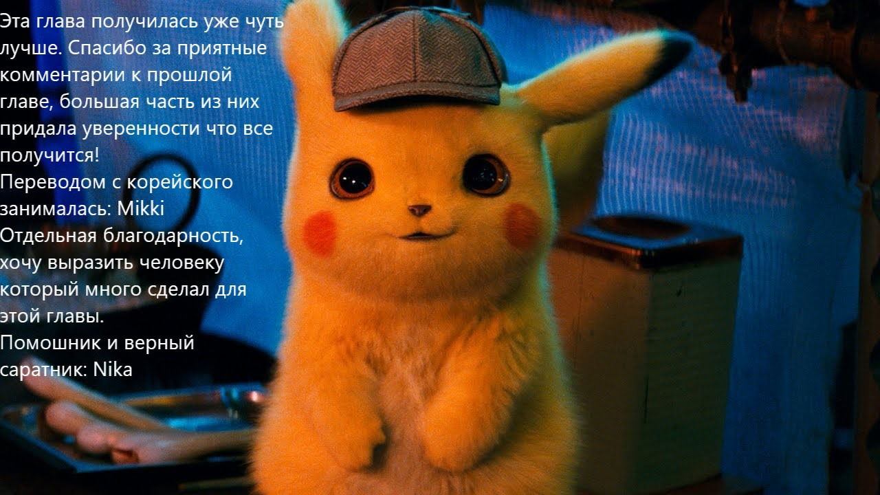 Манга Постоянно добродушный - Глава 18 Страница 7