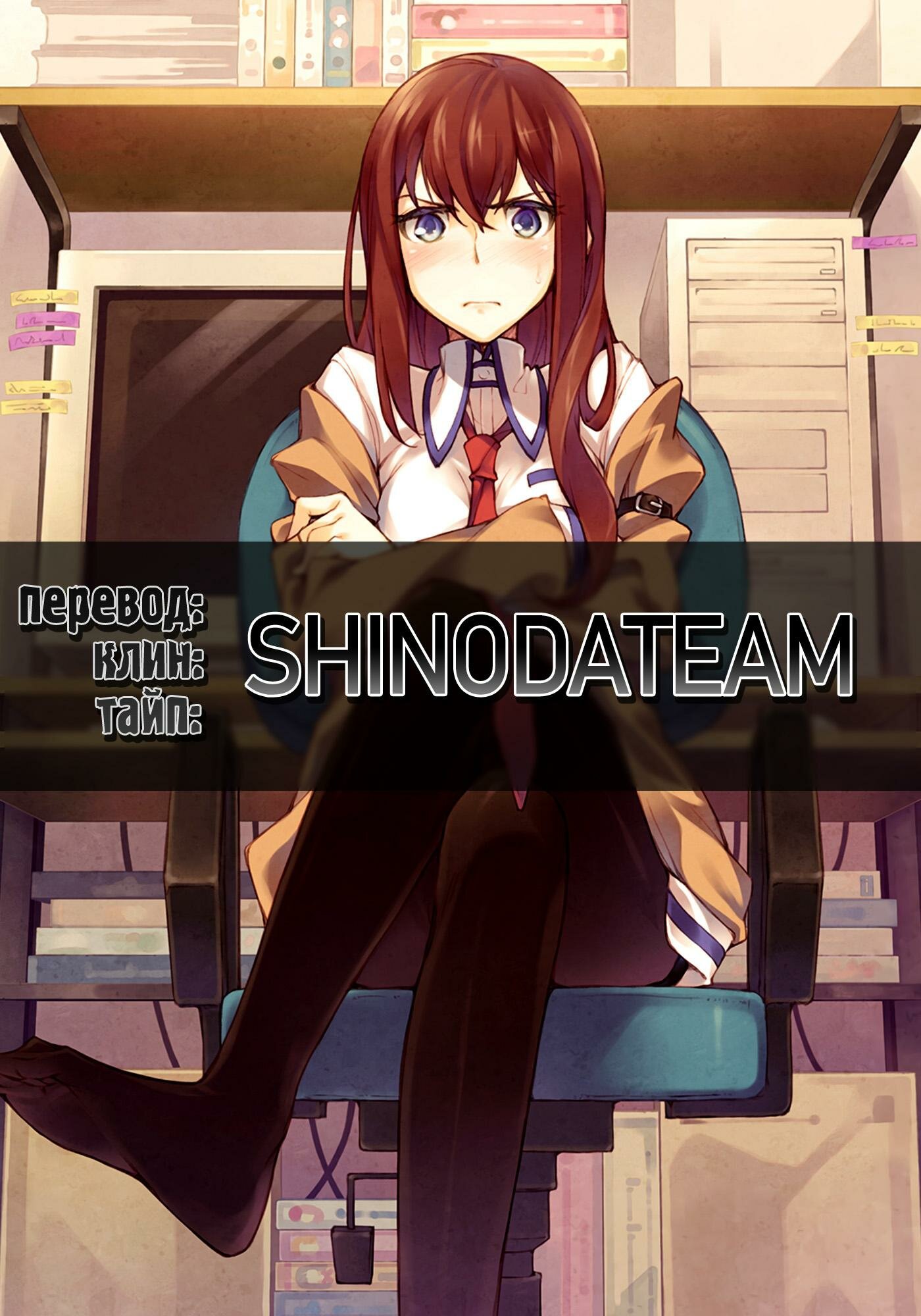 Манга Повторная жизнь - Глава 222.5 Страница 35